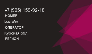 9051599218